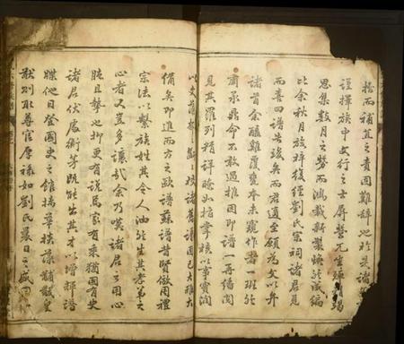 湖南刘氏族谱-刘氏六修族谱.pdf电子版插图3