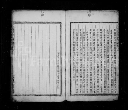 浙江滕氏族谱-永嘉霞川滕氏宗谱.pdf电子版插图2 浙江滕氏族谱-永嘉霞川滕氏宗谱.pdf电子版插图2