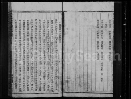 浙江谢氏族谱-永嘉鹤阳谢氏宗谱 [世系3卷,行传10卷].pdf电子版插图5