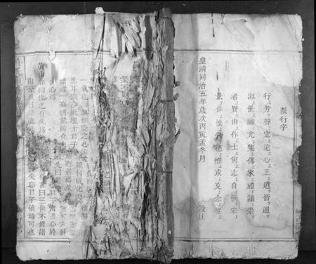 江西许氏族谱-许氏重修族谱[不分卷].pdf电子版