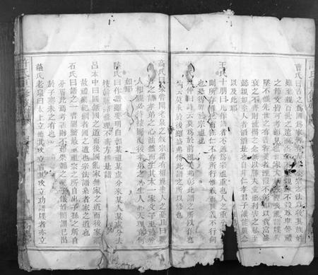 江西许氏族谱-许氏重修族谱[不分卷].pdf电子版插图1