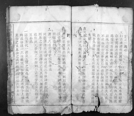 江西许氏族谱-许氏重修族谱[不分卷].pdf电子版插图2