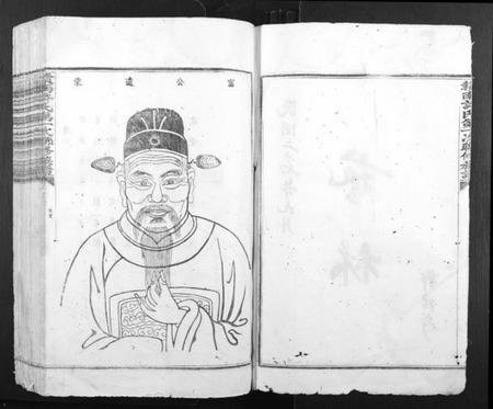 江西许氏族谱-赣南许氏第一次联修族谱.pdf电子版插图3