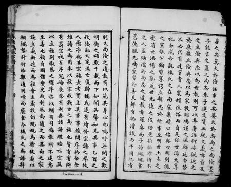 浙江楼氏族谱-永康楼氏宗谱[34卷].pdf电子版插图3