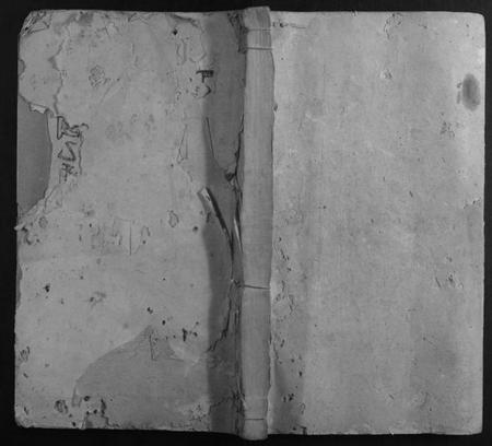 湖南刘氏族谱-刘氏四修族谱[8卷首6卷].pdf电子版