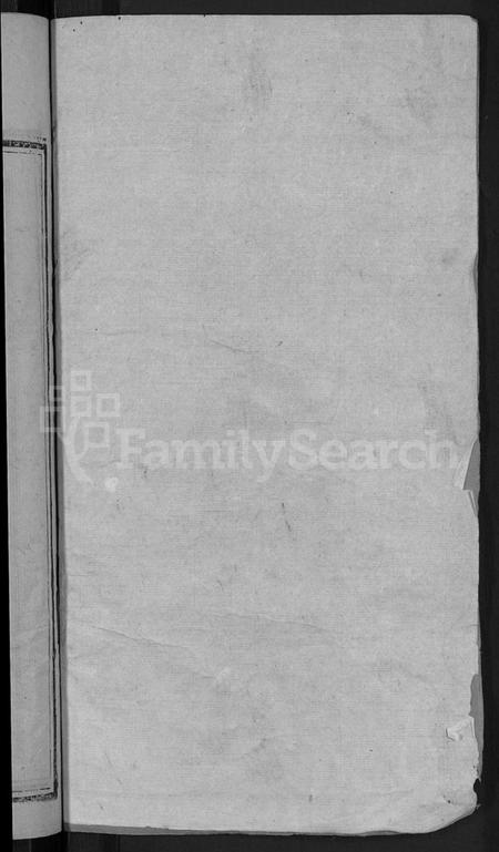 湖北顾氏族谱-顾氏宗谱 [6卷,首1卷].pdf电子版插图2