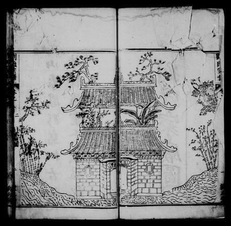 湖南刘氏族谱-刘氏宗谱 [18卷,首4卷].pdf电子版插图3