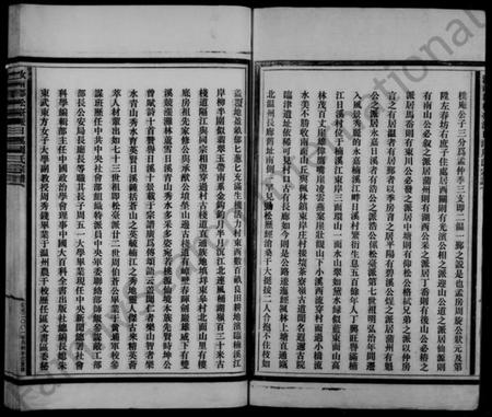浙江周氏族谱-汝南郡松台派日溪周氏宗谱.pdf电子版插图4 浙江周氏族谱-汝南郡松台派日溪周氏宗谱.pdf电子版插图4