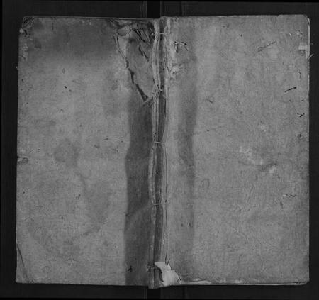 湖南刘氏族谱-刘氏族谱.pdf电子版