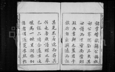 浙江江氏族谱-江氏宗谱 [33卷,末1卷].pdf电子版插图3