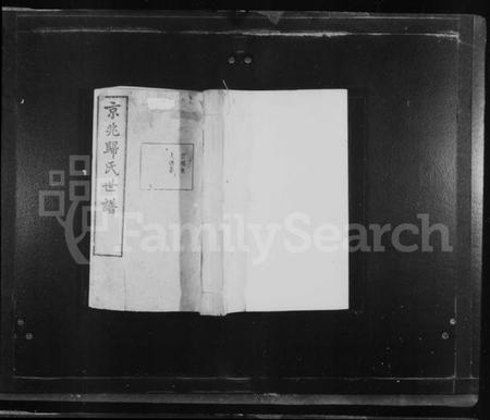 江苏归氏族谱-京兆归氏世谱[12卷补1卷].pdf电子版