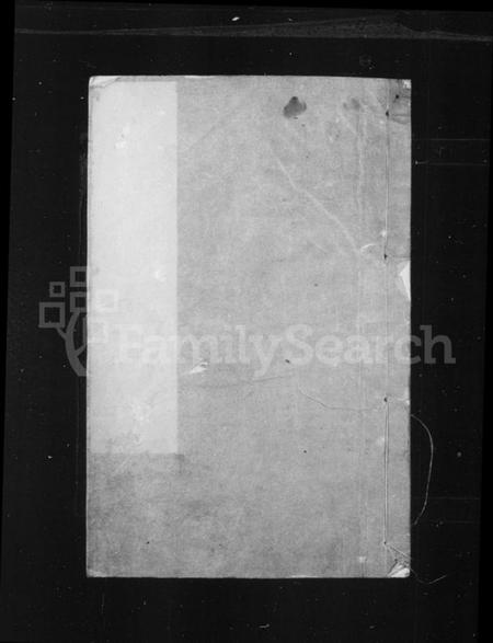 浙江沈氏族谱-沈氏家乘 [13卷首1卷].pdf电子版插图2