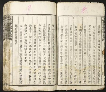 江西黄氏族谱-玉峡长湖黄氏重修族谱.pdf电子版插图5