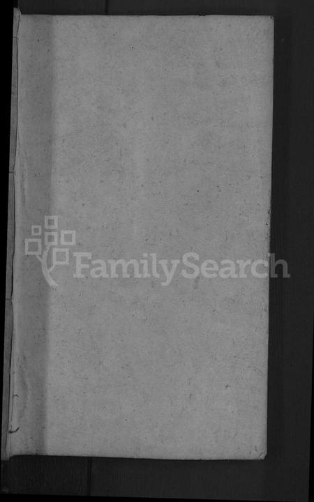 湖南刘氏族谱-刘氏族谱 [卷数不详,首1卷].pdf电子版插图1