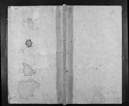 湖南刘氏族谱-刘氏族谱[10卷首1卷].pdf电子版