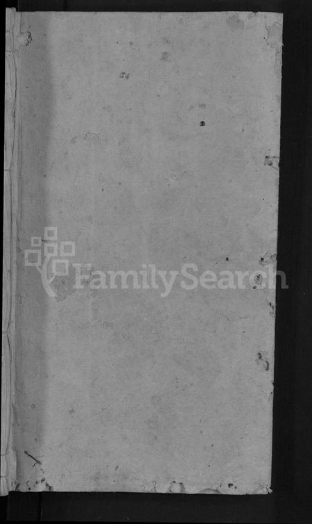 湖南刘氏族谱-刘氏续修支谱 [5卷,首1卷].pdf电子版插图1