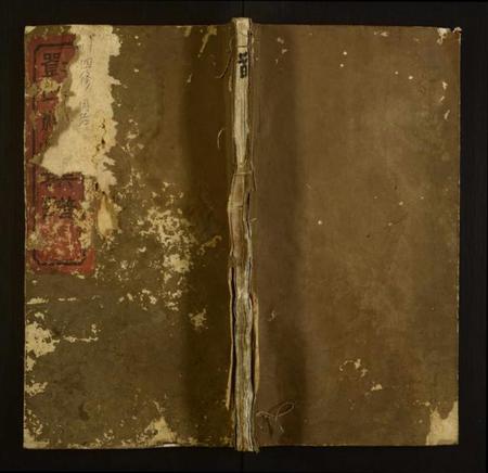 湖南刘氏族谱-刘氏续修族谱.pdf电子版插图 湖南刘氏族谱-刘氏续修族谱.pdf电子版插图