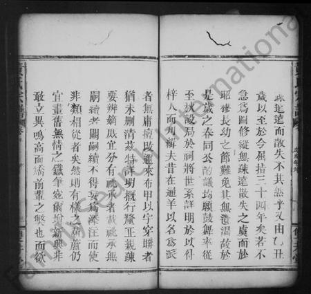 江西黄氏族谱-黄氏宗谱 [11卷,及卷首].pdf电子版插图5