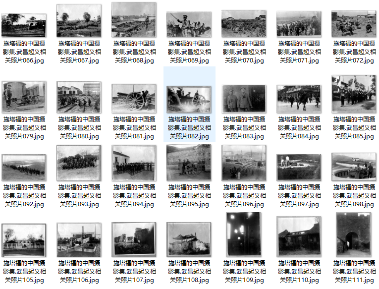 1911年辛亥革命影像资料大全插图2 1911年辛亥革命影像资料大全插图2