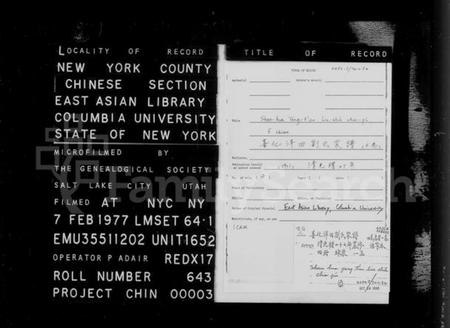 湖南刘氏族谱-善化洋田刘氏家谱 [4卷,首1卷].pdf电子版