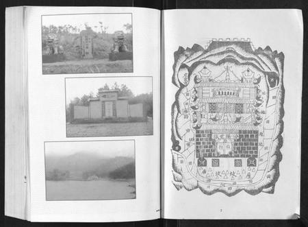 湖北郭氏族谱-郭氏宗谱[4卷].pdf电子版插图3