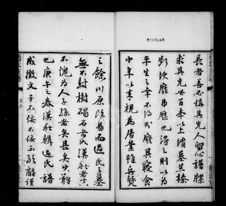 江苏过氏族谱-锡山过氏浒塘派迁常支谱 [10卷,首1卷,附录1卷].pdf电子版插图5