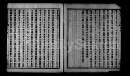 浙江吴氏族谱-洲钱吴氏宗谱 [5卷,首1卷].pdf电子版插图5