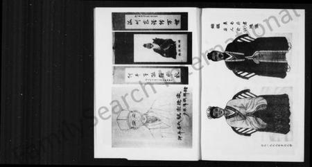 浙江吕氏族谱-派川吕氏宗谱.pdf电子版插图5 浙江吕氏族谱-派川吕氏宗谱.pdf电子版插图5