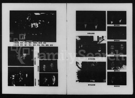 湖南刘氏族谱-沛丰郡西城刘氏敦善堂八修族谱 [上,下卷].pdf电子版插图5