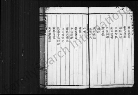 浙江杜氏族谱-浣溪杜氏宗谱 [14卷].pdf电子版插图3