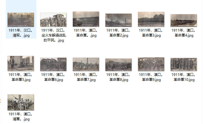 1911年辛亥革命影像资料大全插图4