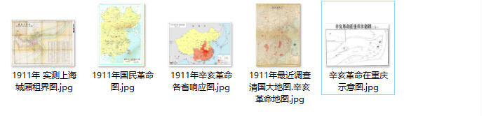 1911年辛亥革命影像资料大全插图6 1911年辛亥革命影像资料大全插图6