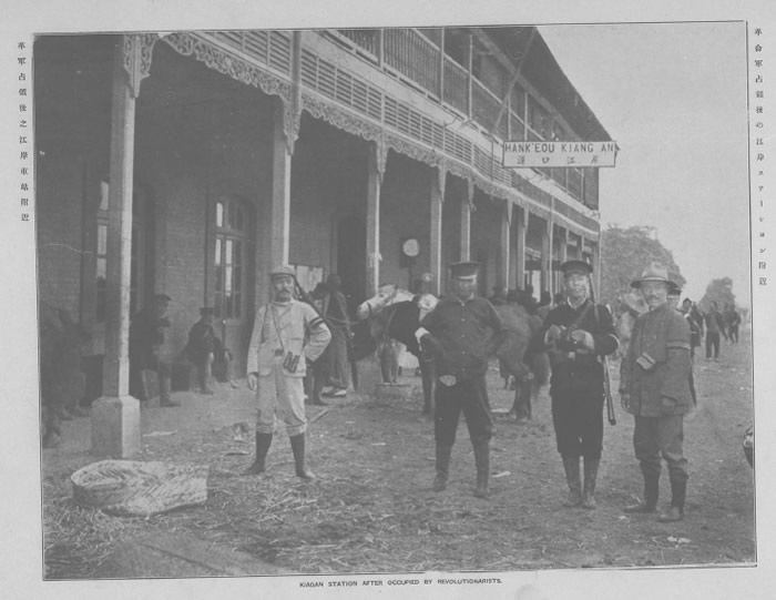 1911年辛亥革命影像资料大全插图 1911年辛亥革命影像资料大全插图