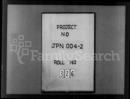 江苏韩氏族谱-春晖韩氏宗谱 [16卷].pdf电子版插图1