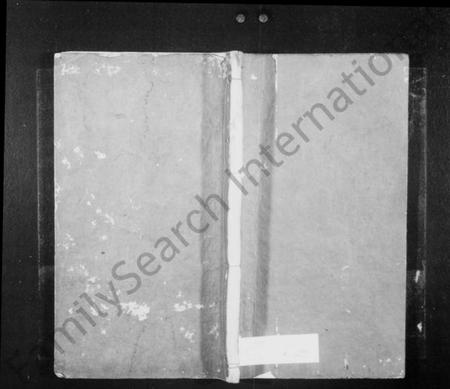 湖南刘氏族谱-白汑刘氏族谱 [7卷].pdf电子版