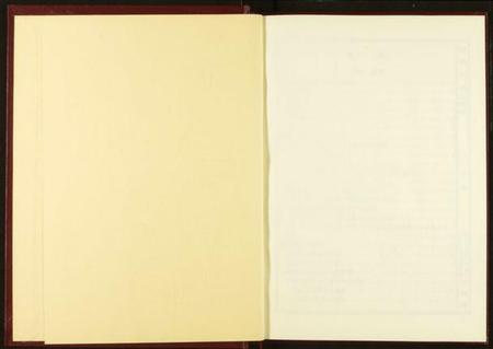 湖北韩氏族谱-广水韩氏宗谱.pdf电子版插图2