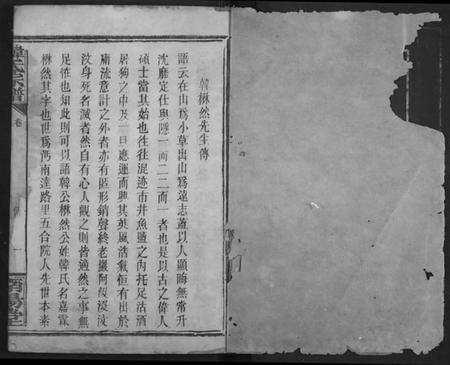 湖北韩氏族谱-韩氏宗谱.pdf电子版插图1 湖北韩氏族谱-韩氏宗谱.pdf电子版插图1