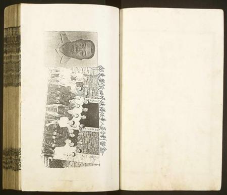 湖南刘氏族谱-邵东刘氏四修族谱 [各派分卷,首1卷,末2卷].pdf电子版插图4