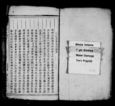 浙江徐氏族谱-浦阳徐氏宗谱 [7卷].pdf电子版插图2