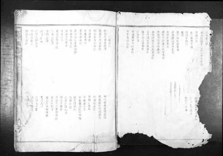 江西黄氏族谱-安会黄氏重修族谱[不分卷].pdf电子版插图2