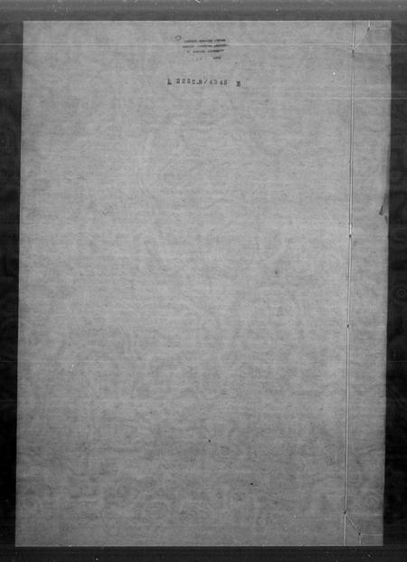 江西黄氏族谱-桃溪黄氏宗谱 [4卷].pdf电子版插图4