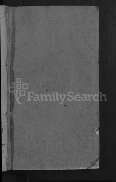 浙江洪氏族谱-浦阳海塘洪氏宗谱 [29卷].pdf电子版插图1