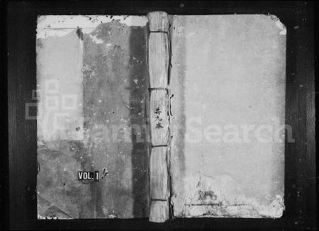 江西黄氏族谱-江夏黄氏七修族谱 [卷数未列].pdf电子版插图1