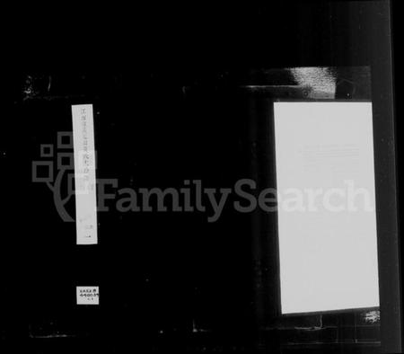 江西黄氏族谱-江西宜黄北山黄氏十一修谱.pdf电子版插图4