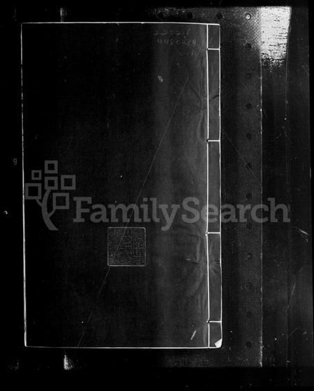 江西黄氏族谱-江西宜黄北山黄氏十一修谱.pdf电子版插图5