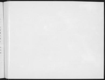 江西黄氏族谱-江西黄氏宗祠四修主谱.pdf电子版插图3 江西黄氏族谱-江西黄氏宗祠四修主谱.pdf电子版插图3