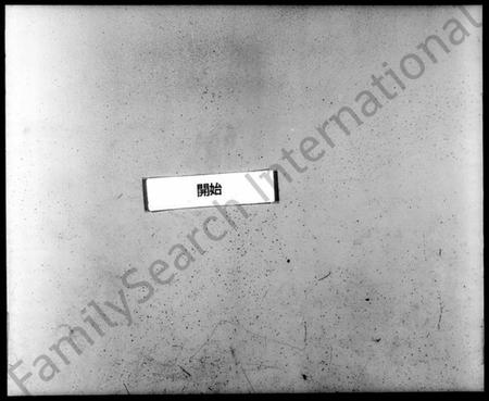 江苏何氏族谱-京江何氏家乘 [15卷,首1卷,末2卷].pdf电子版