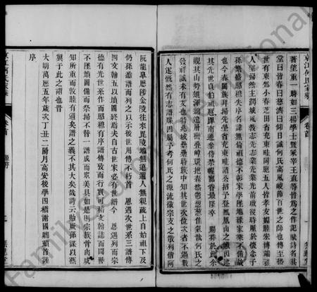 江苏何氏族谱-京江何氏家乘 [15卷,首1卷,末2卷].pdf电子版插图3