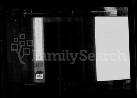 浙江赵氏族谱-浦阳赵氏家乘 [10卷].pdf电子版