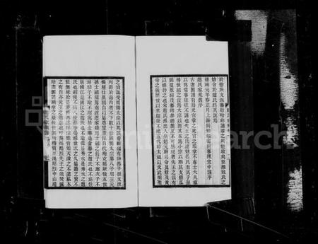 浙江赵氏族谱-浦阳赵氏家乘 [10卷].pdf电子版插图5